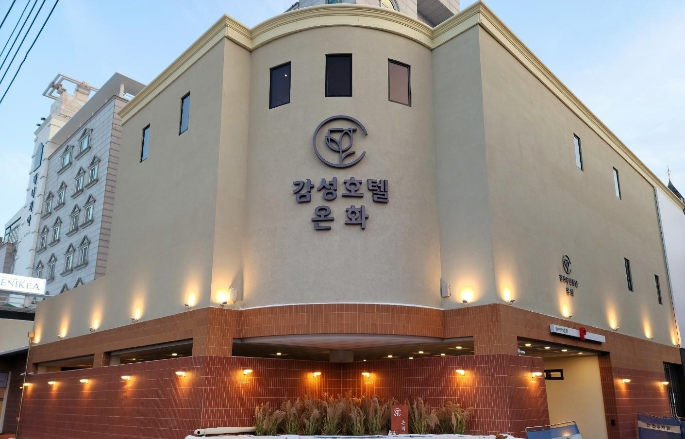 천안 감성무인호텔 온화 어반트디자인 (Cheonan Self Check-in Hotel Onhwa Avant Design)