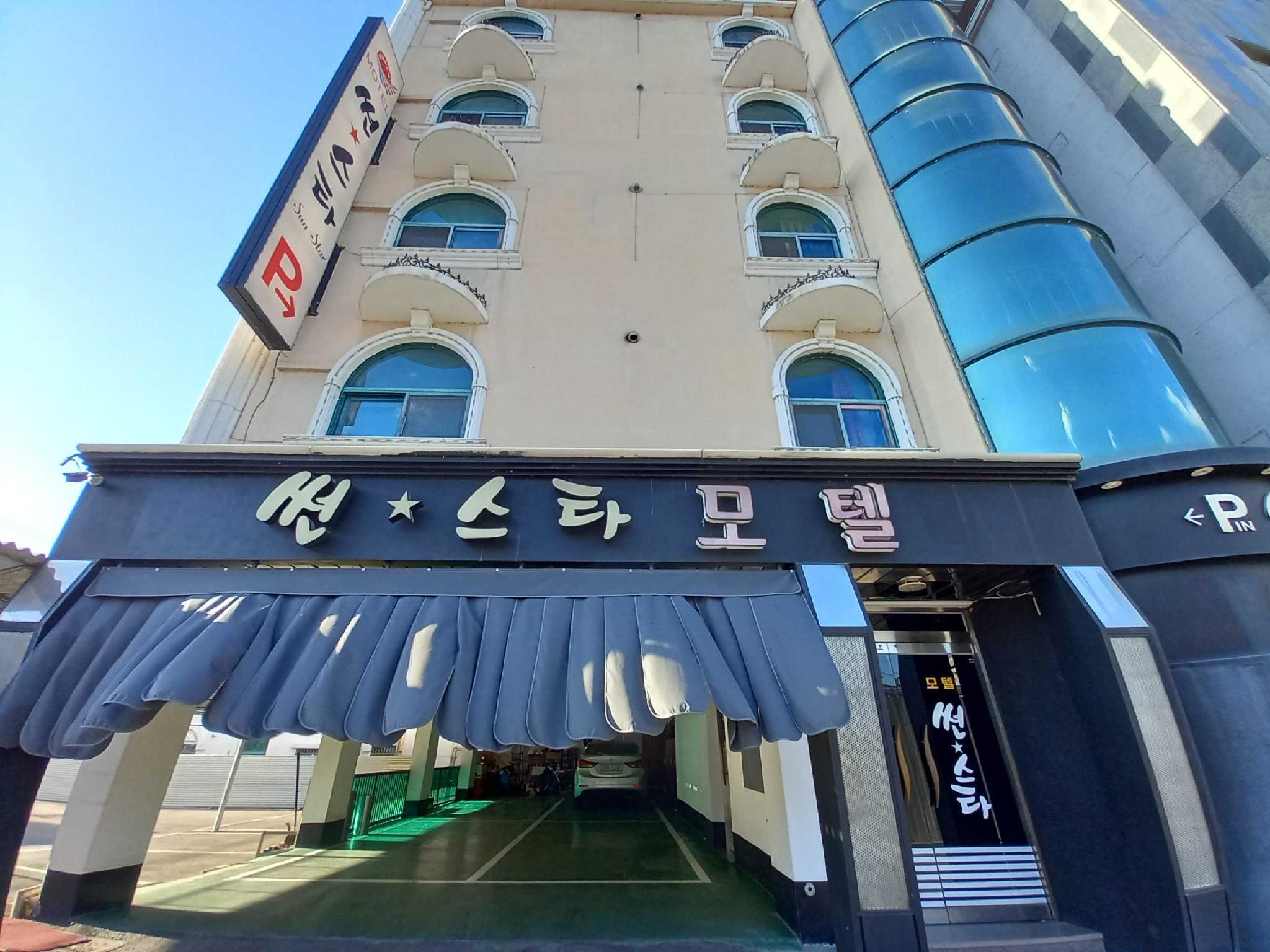 춘천 썬스타모텔 (Chuncheon Sunstar Motel)