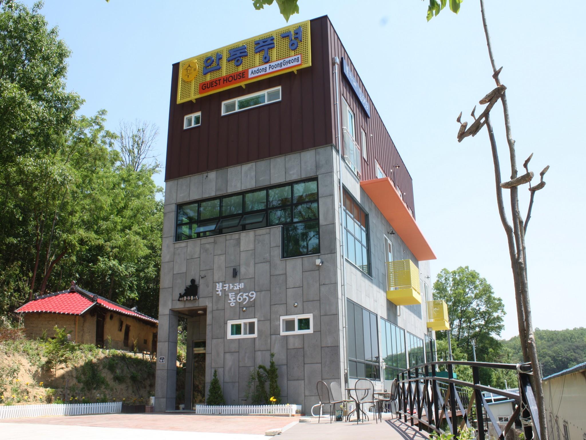 안동 풍경 호스텔 N Library (Andong Poonggyung Hostel N Library)