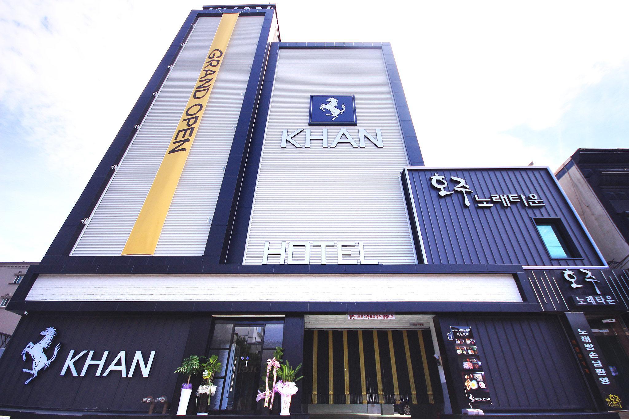 구미 원평동 호텔 Khan(칸) (Gumi Wonpyeong-dong Hotel Khan)