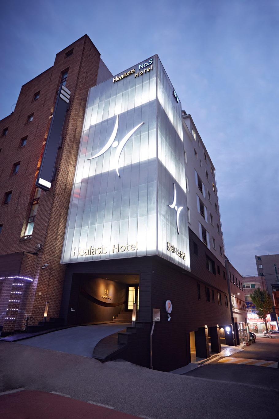 힐라시스 호텔 (Healasis Hotel)