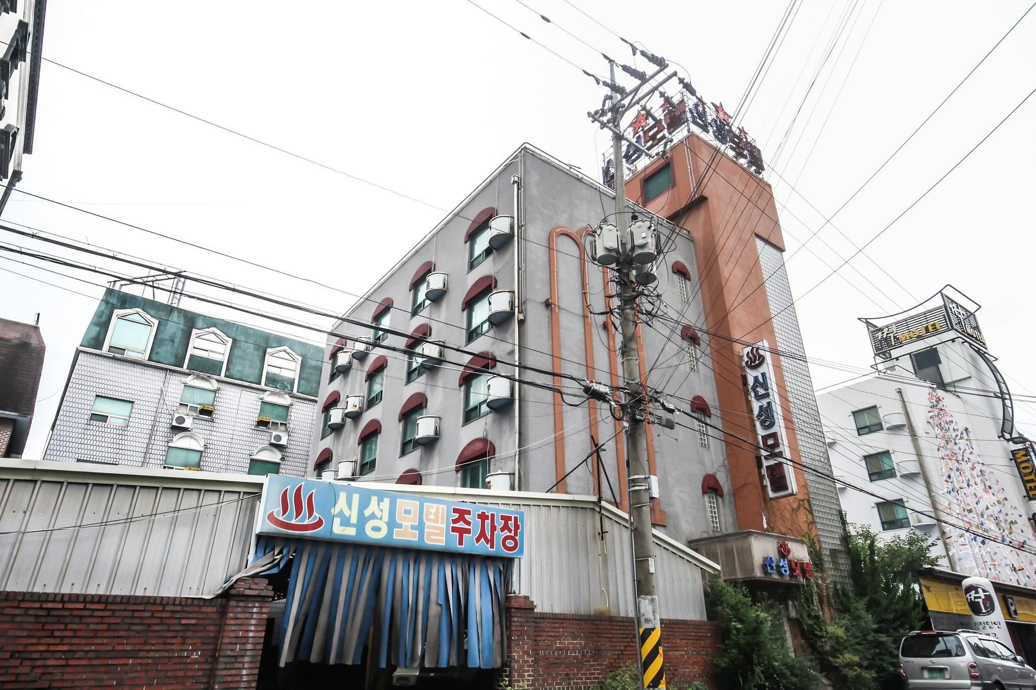 익산 신성 (Iksan Sinseong)