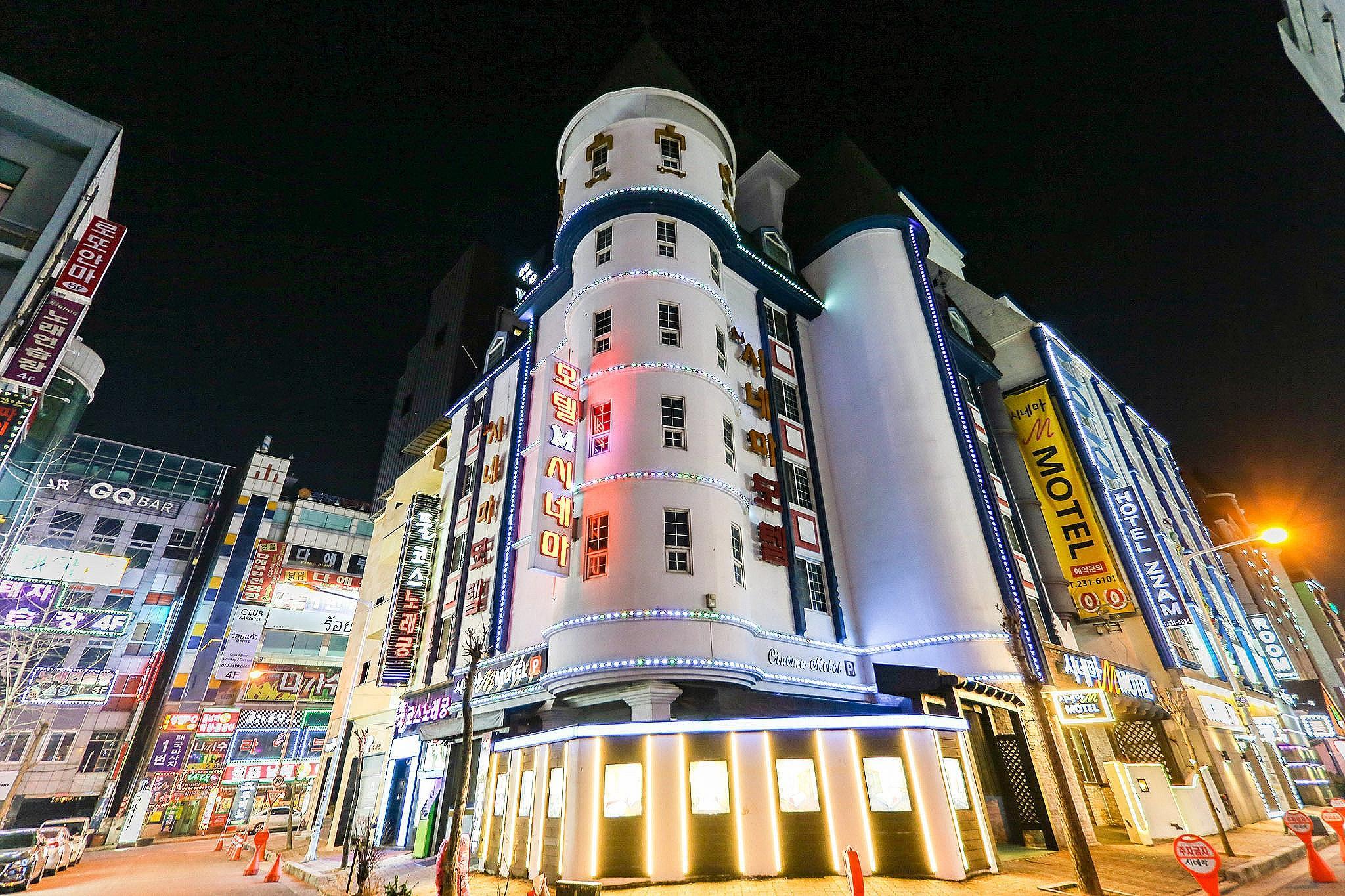 청주 M 시네마 (Cheongju M Cinema)