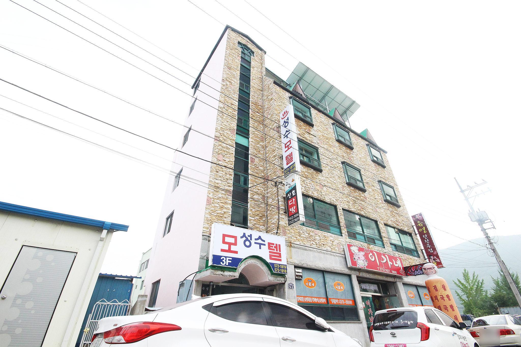 의령 성수 (Uiryeong Seongsu)