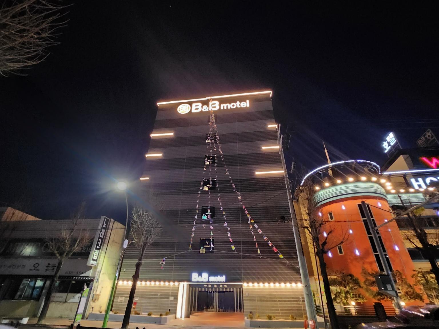 영주 비앤비 호텔 (Yeongju B&B Hotel)