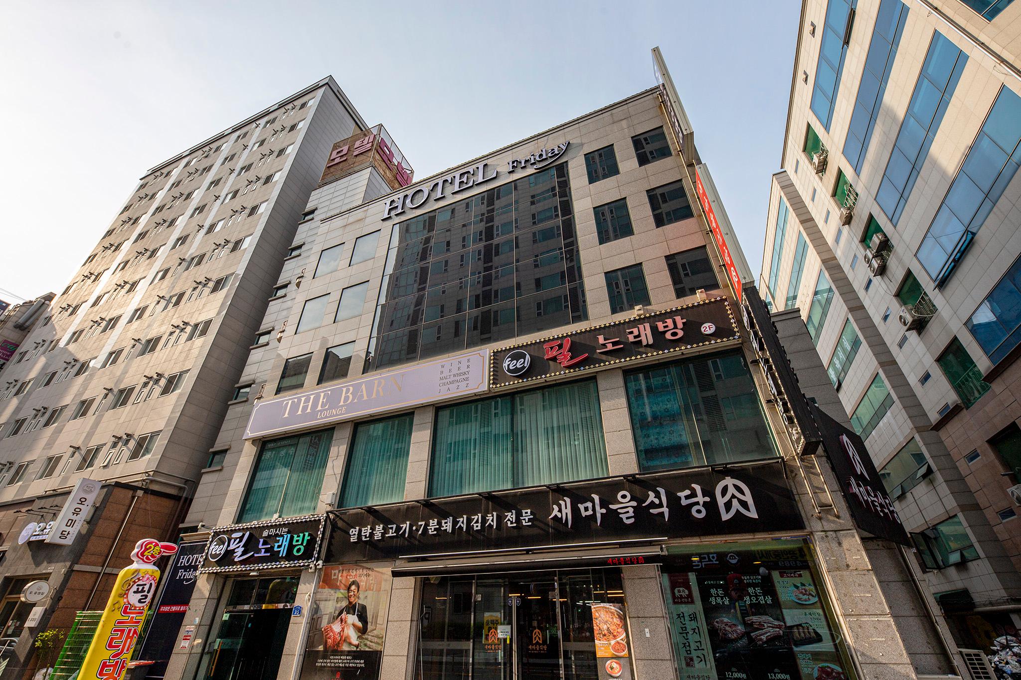 대전 둔산 프라이데이 (Daejeon Dunsan Friday)