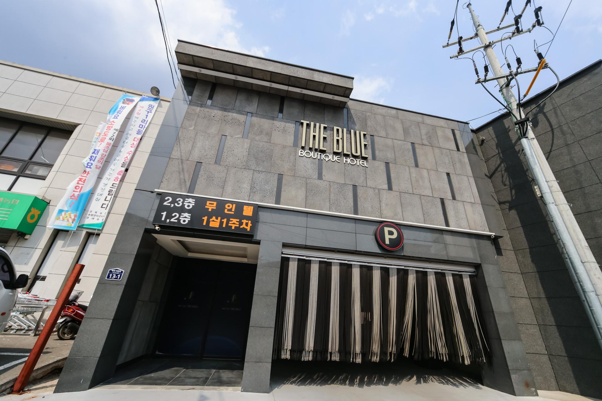 영덕 더블루 호텔 (HOTEL THE BLUE) (Yeongdeok The Blue Hotel)
