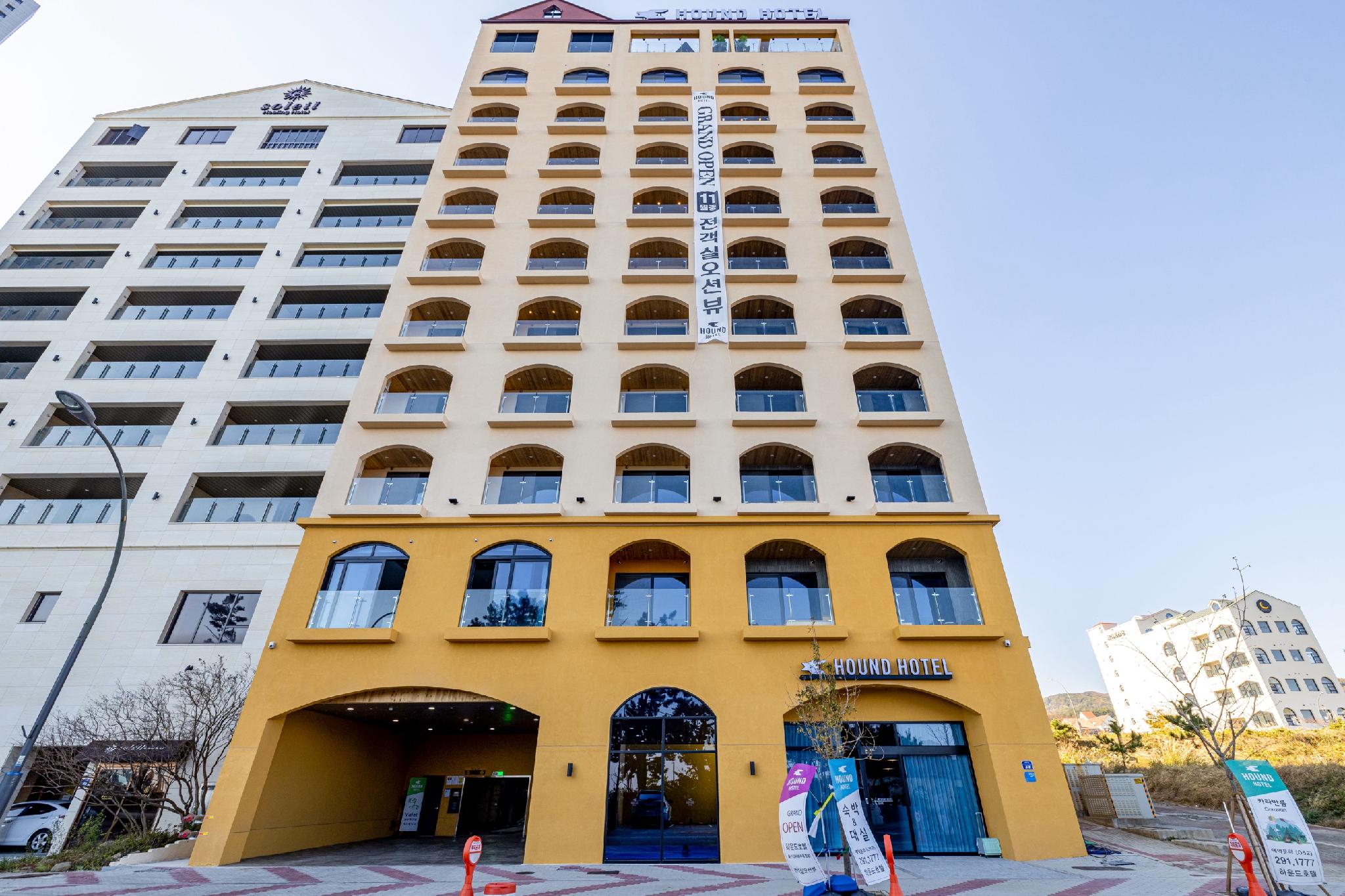 하운드 호텔 울산 (Hound Hotel Ulsan)