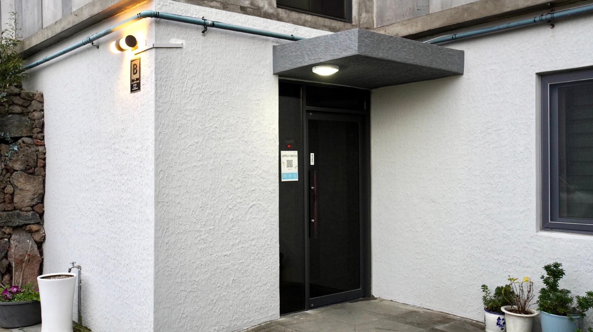 리조트산수휴 (R리조트산수휴)