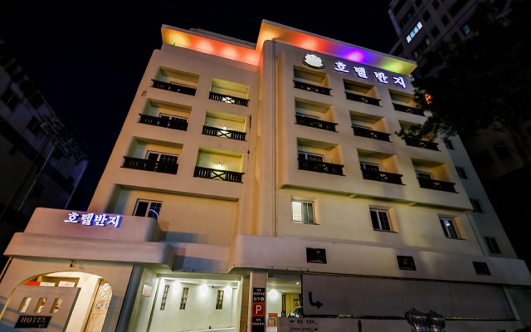 니벨룽겐의 반지호텔 (Ring Hotel In Nivelungen)