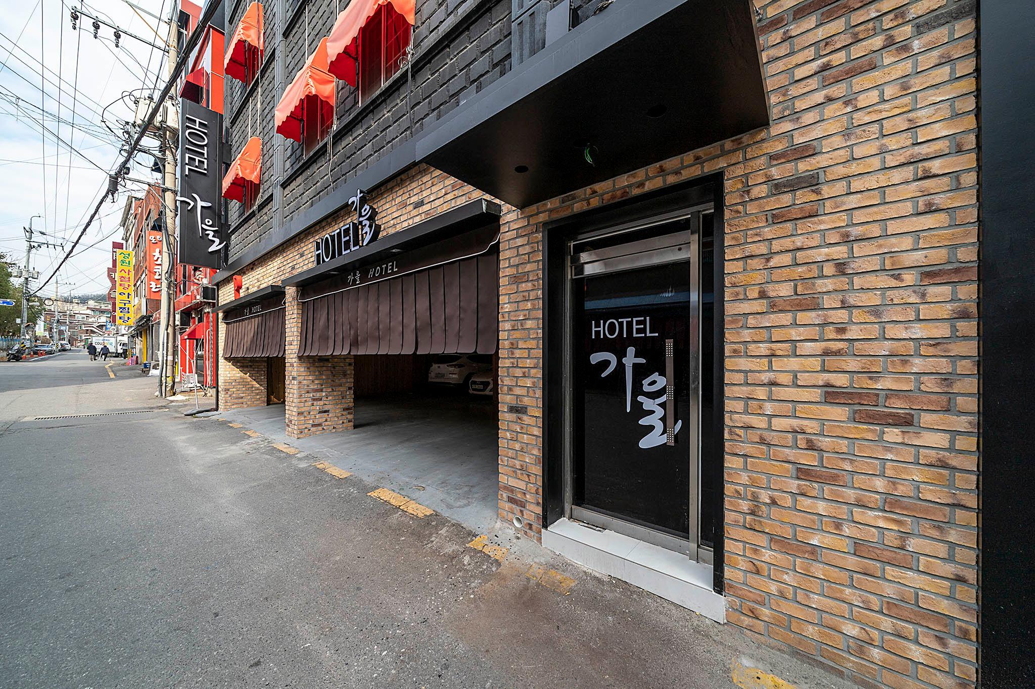 성남 가을 (Seongnam Gaeul)