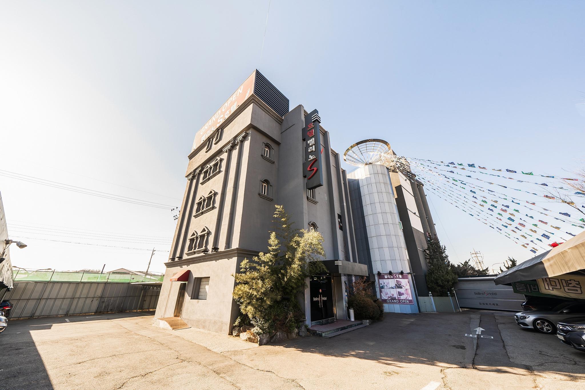 용인 벨리노 S (Yongin Bellino S)