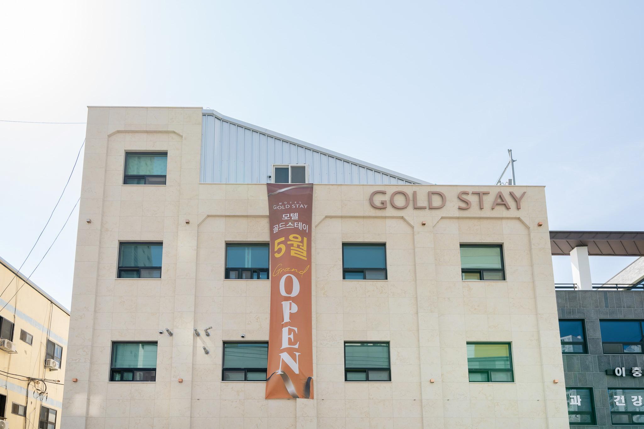 정읍 골드스테이 (Jeongeup Gold Stay)