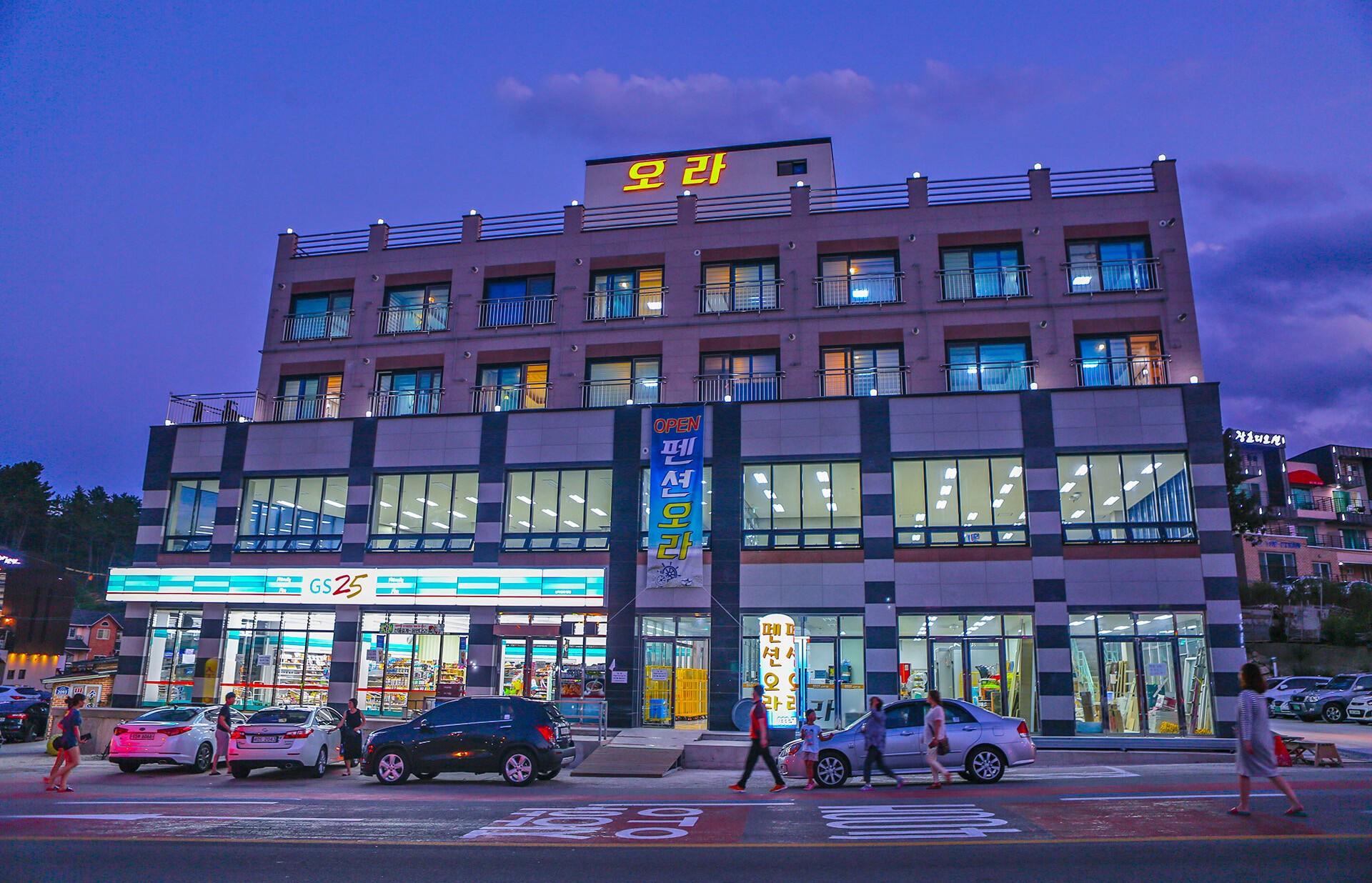 펜션오라 (Pension Ora)