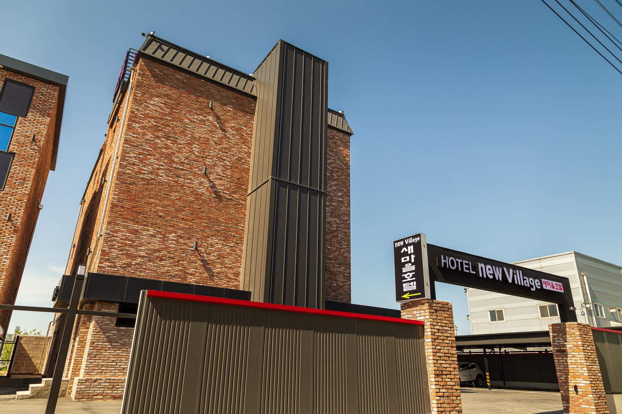 천안 새마을 호텔 (Cheonan Saemaeul Hotel)