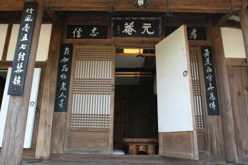 이진래 고택 (Jinrae Lee's Traditional House)