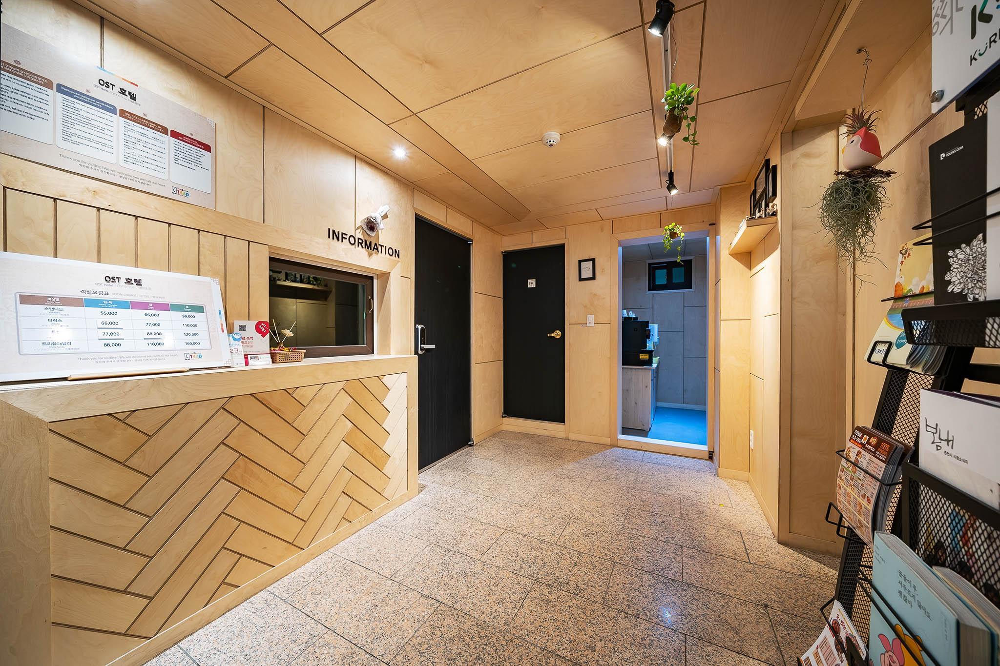 OST 호텔 (OST Hotel)