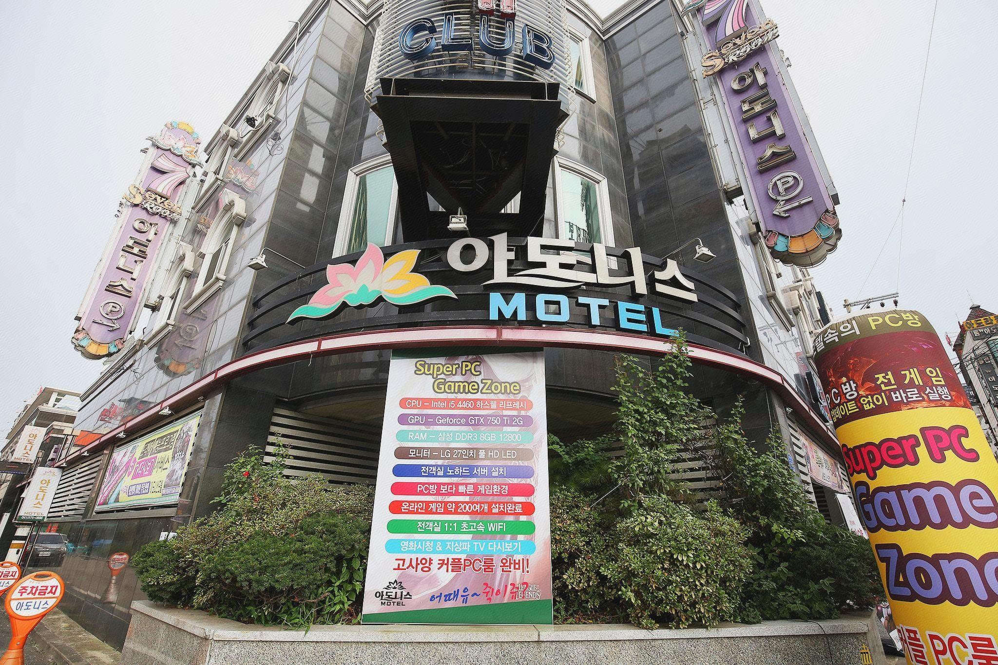 천안 감성무인호텔 온화 어반트디자인 (Cheonan Self Check-in Hotel Onhwa Avant Design)