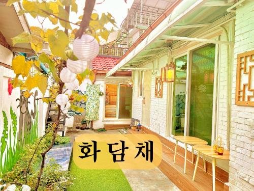 K-culture Villa