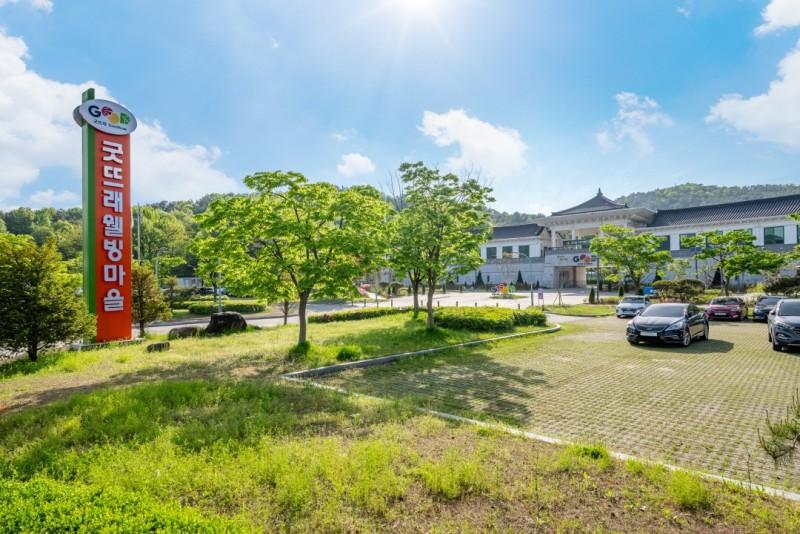 부여 굿뜨래웰빙마을 글램핑장 (Buyeo Good Trae Wellbeing Village Glamping Site)