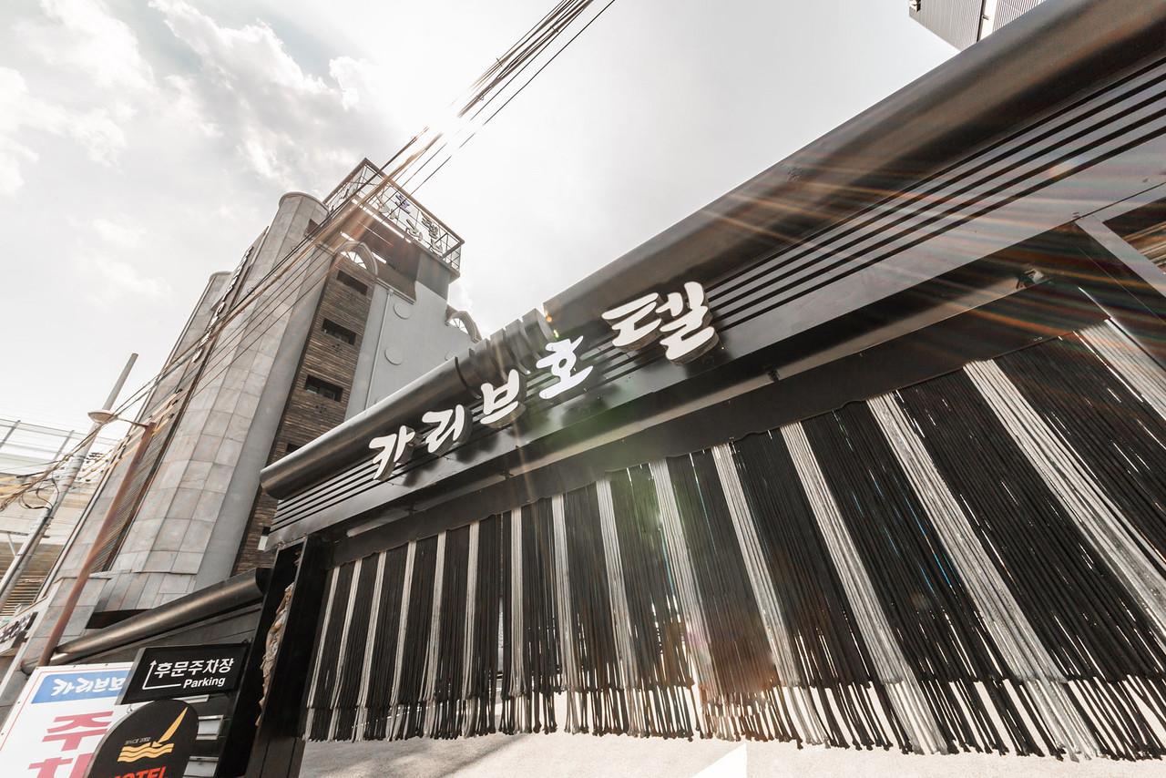 춘천 카리브 (Chuncheon Carib)
