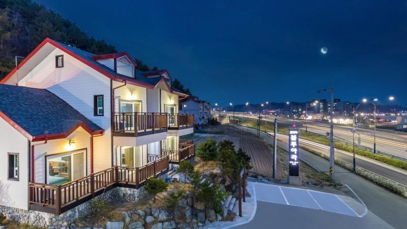 울진 블루아라펜션 (Uljin Blue Ara Pension)