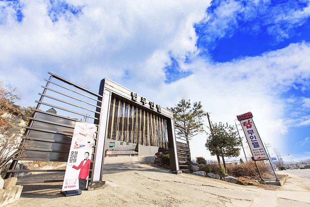 괴산 탑 무인텔 (Goesan Top Self check-in Motel)