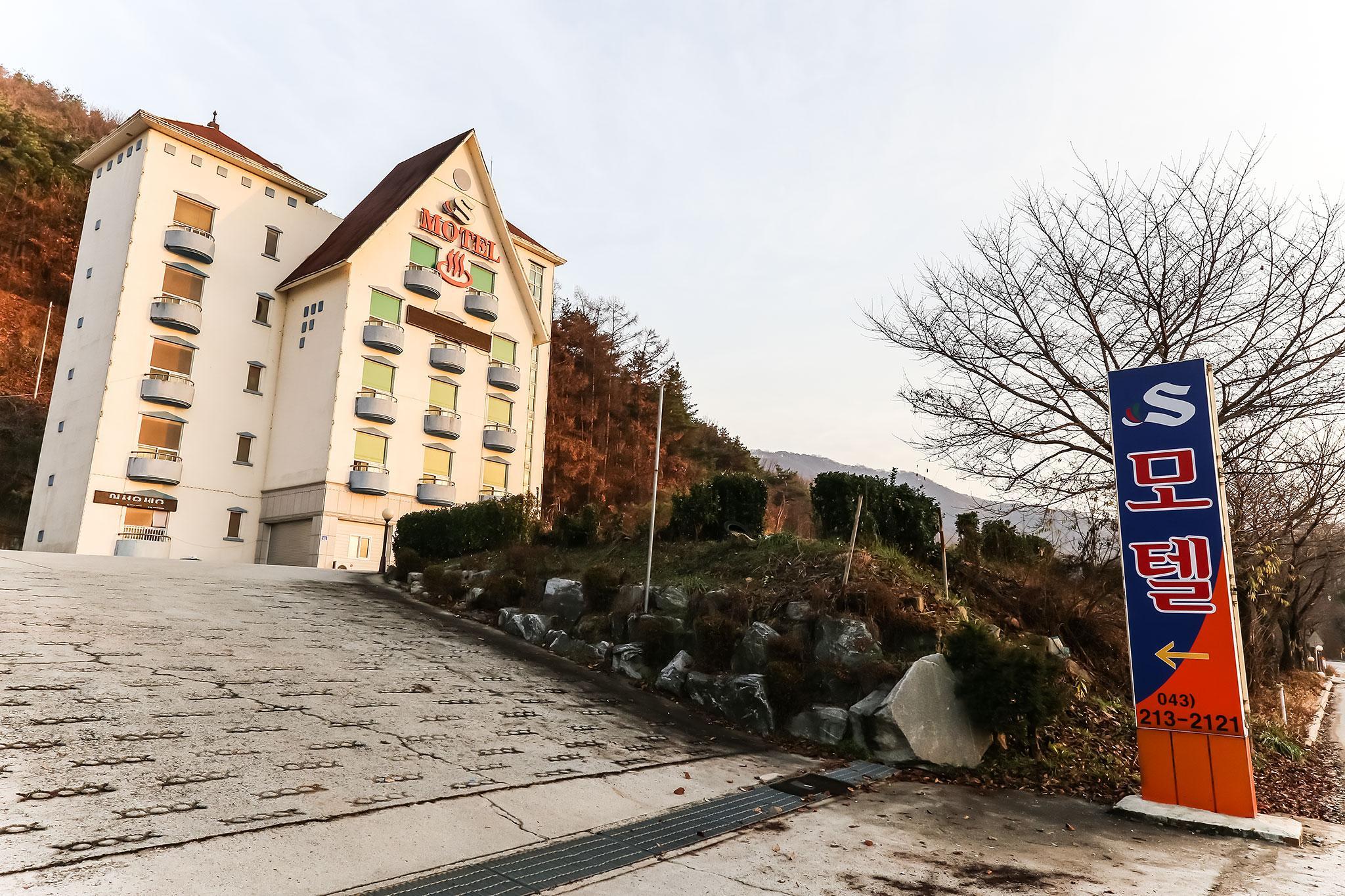 청주 초정약수 S (Cheongju Chojeongyaksu S)