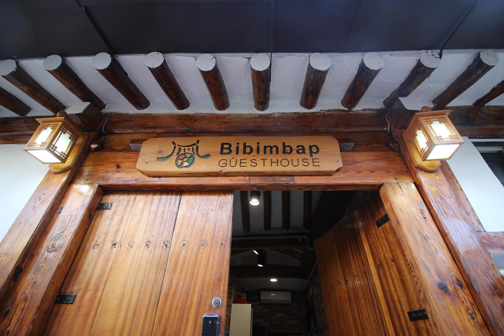 비빔밥 한옥 게스트하우스 경복궁 (Bibimbap Hanok Guesthouse Gyeongbokgung Private Villa)