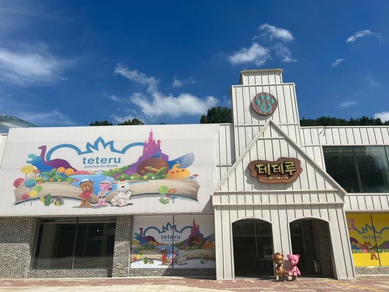 담양 오랑쥬마을펜션 (Damyang Orange Village Pension)