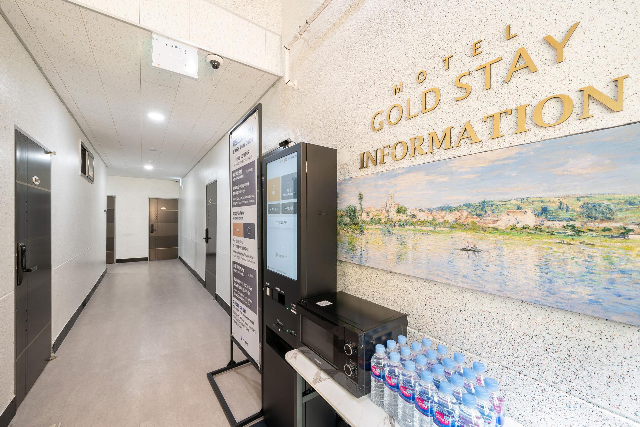 정읍 골드스테이 (Jeongeup Gold Stay)