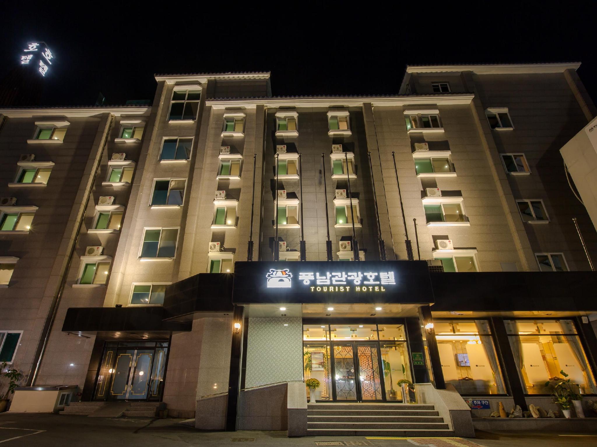 전주 풍남 가족호텔 (구 풍남관광호텔) (Jeonju Pungnam Family Hotel (Former name Pungnam Tourist Hotel))