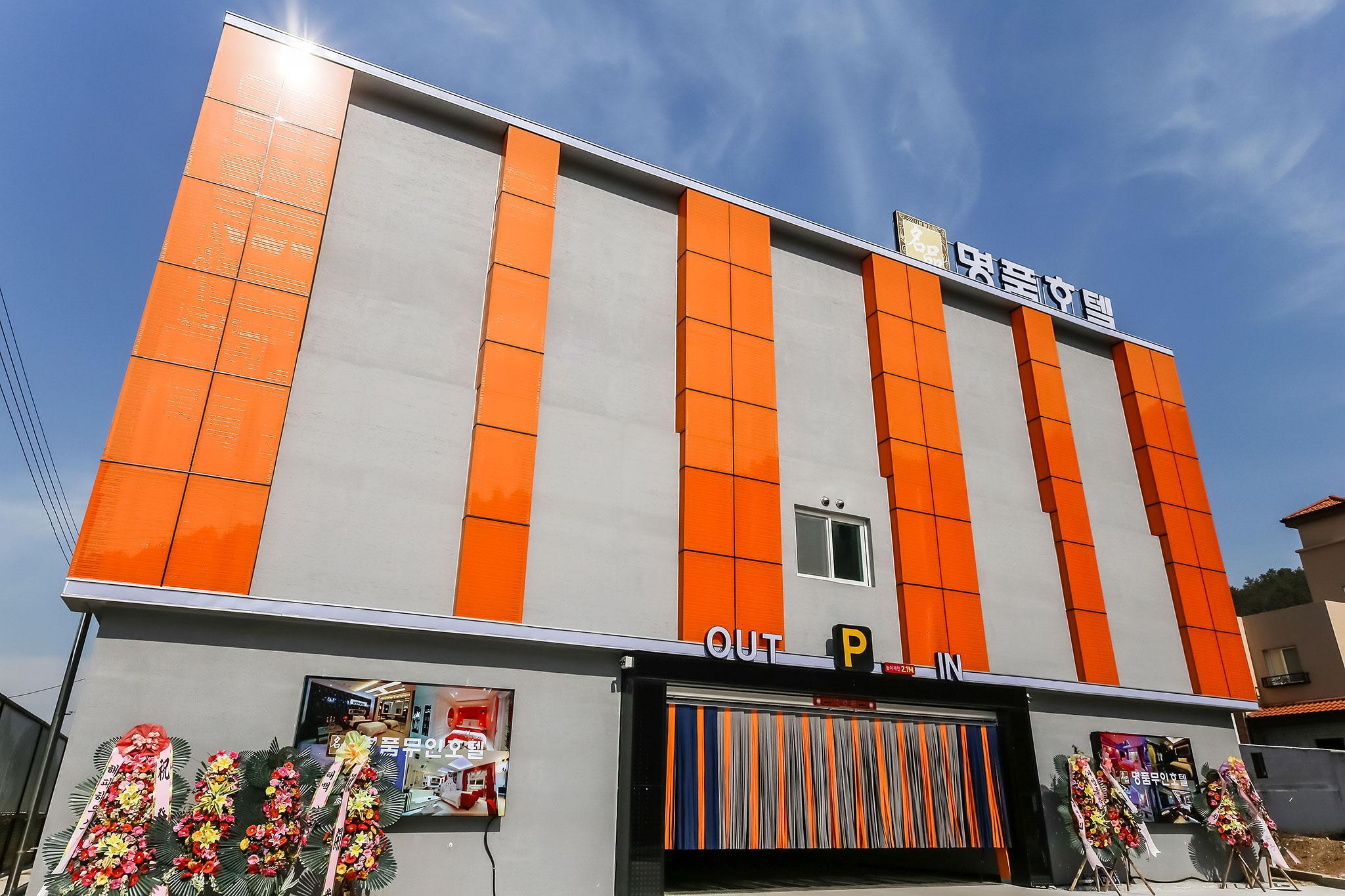 진천(오창) 명품무인호텔 (Jincheon Luxury Motel)