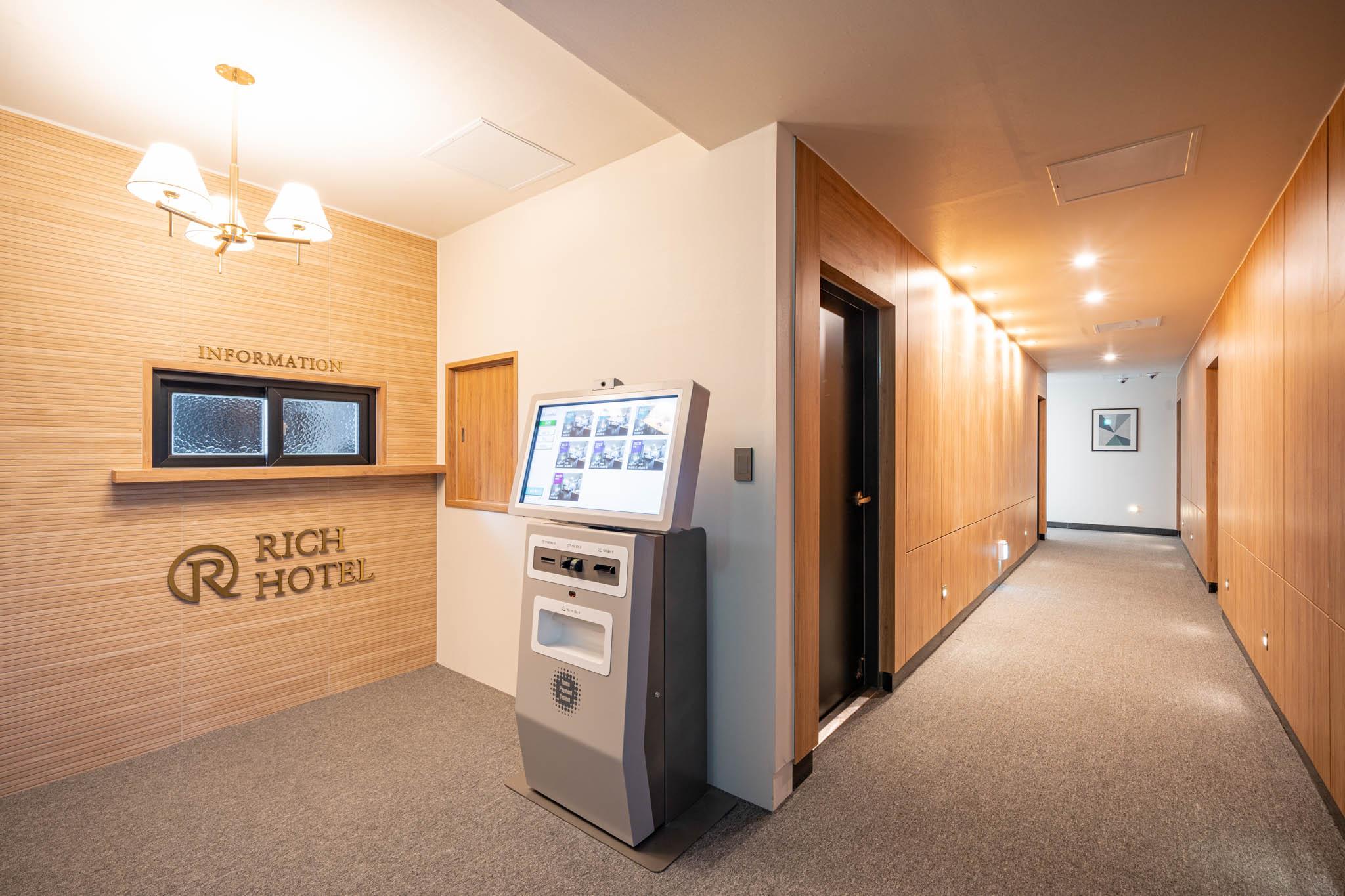 의령 리치 호텔 (Uiryeong Rich Hotel)