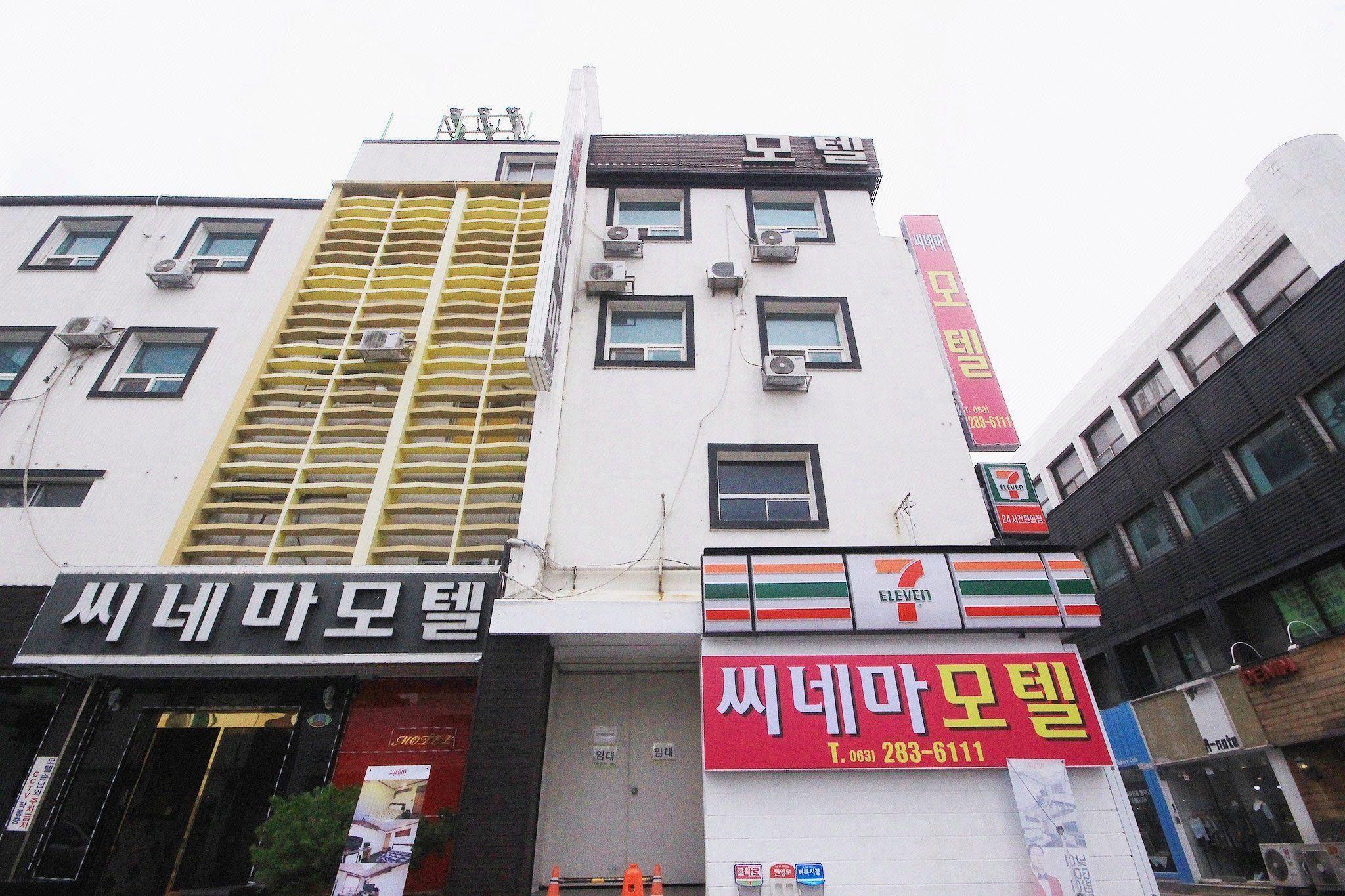 전주 고사동 씨네마 (Jeonju Gosa-dong Cinema)