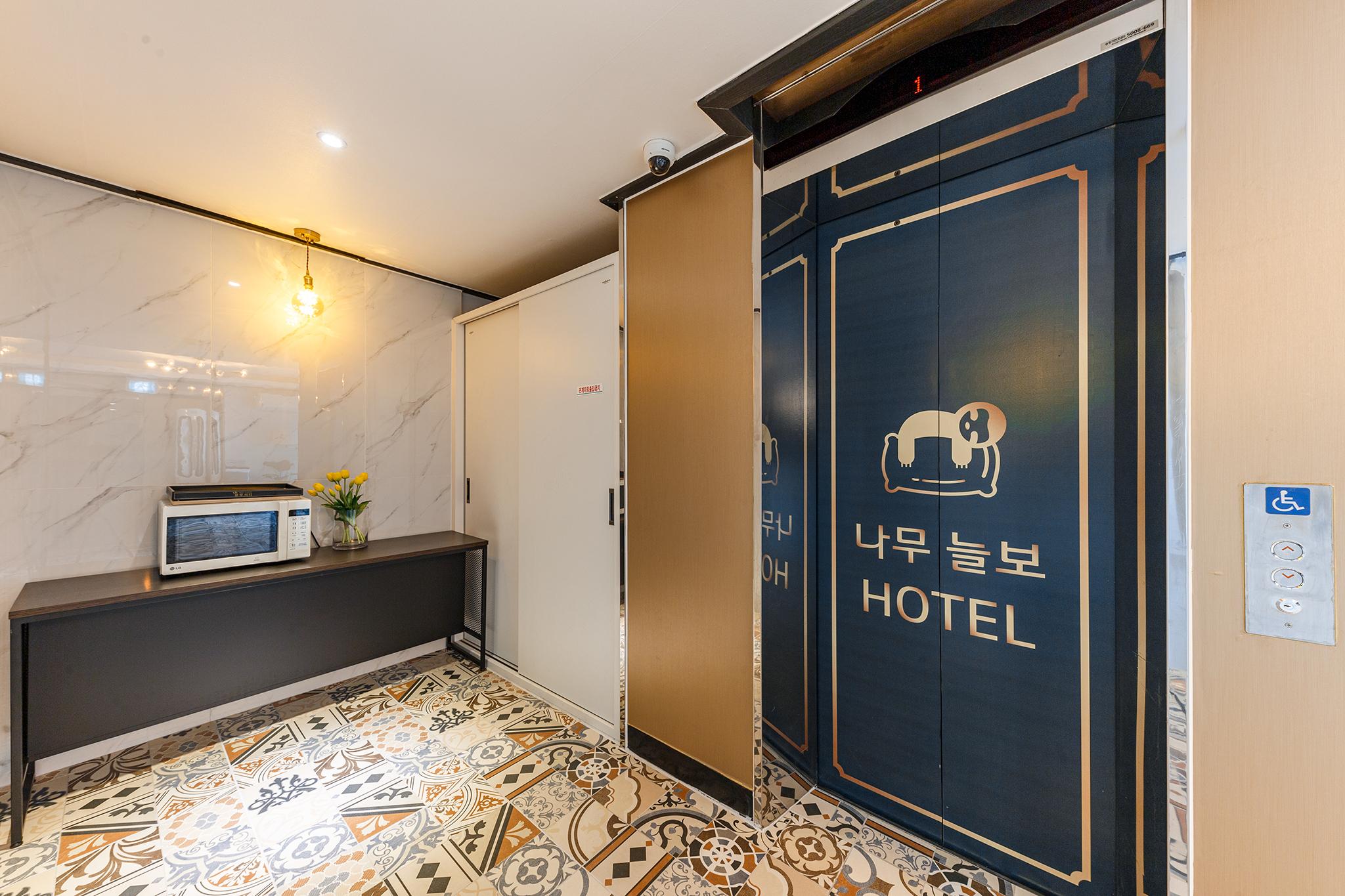 청주 호텔 나무늘보(내덕점) (Cheongju Hotel Namuneulbo)