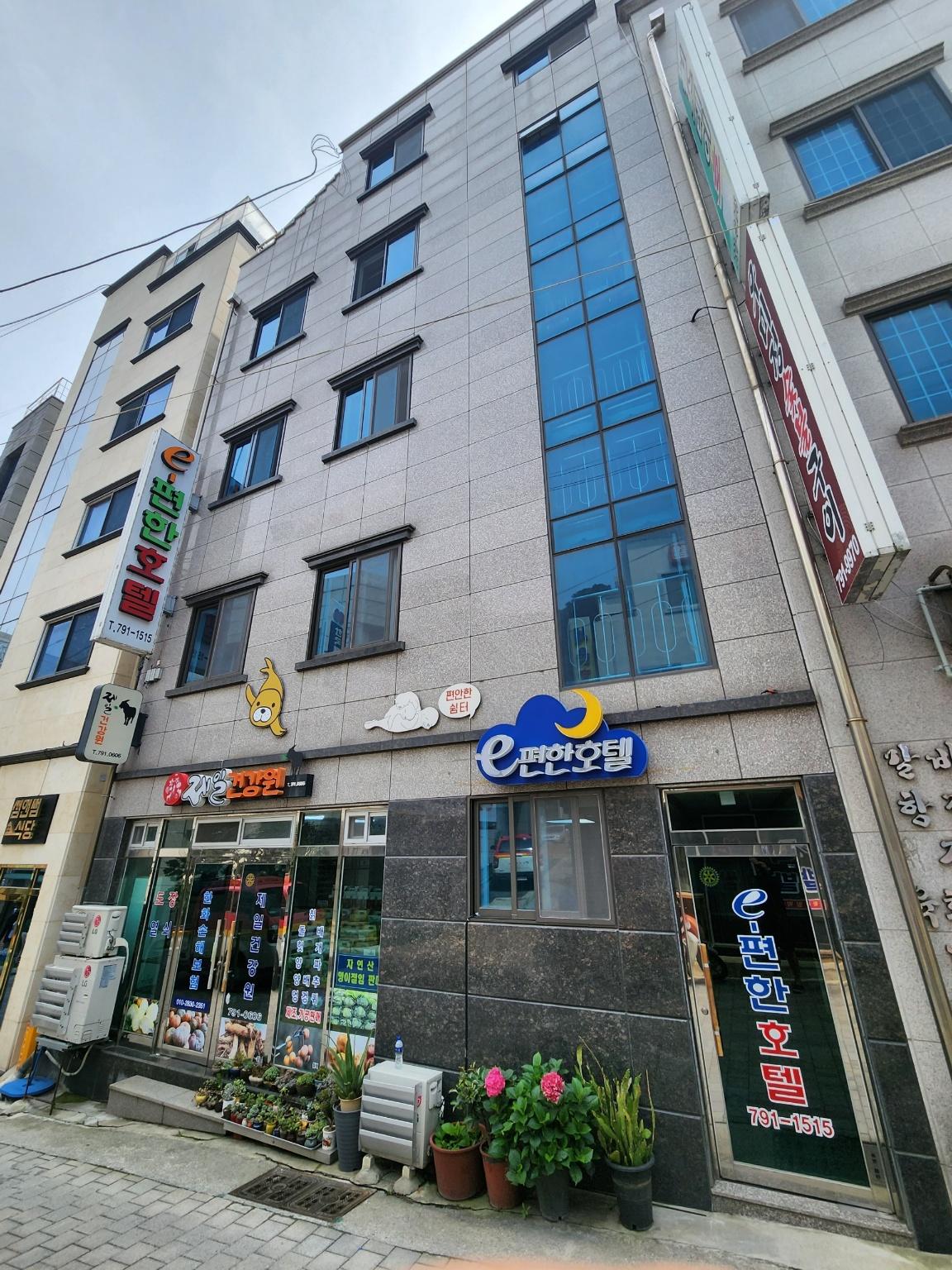 울릉도 E편한 호텔 (E-Comfortable Hotel in Ulleungdo)