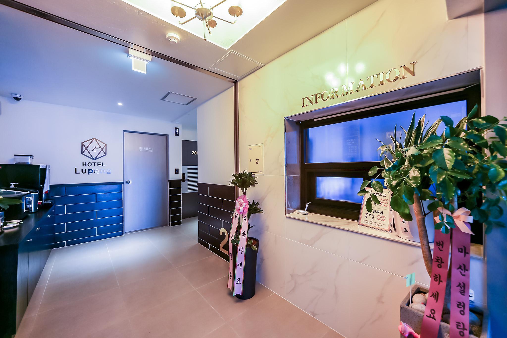 함안 HOTEL 루팡 (Haman Hotel Lupine)