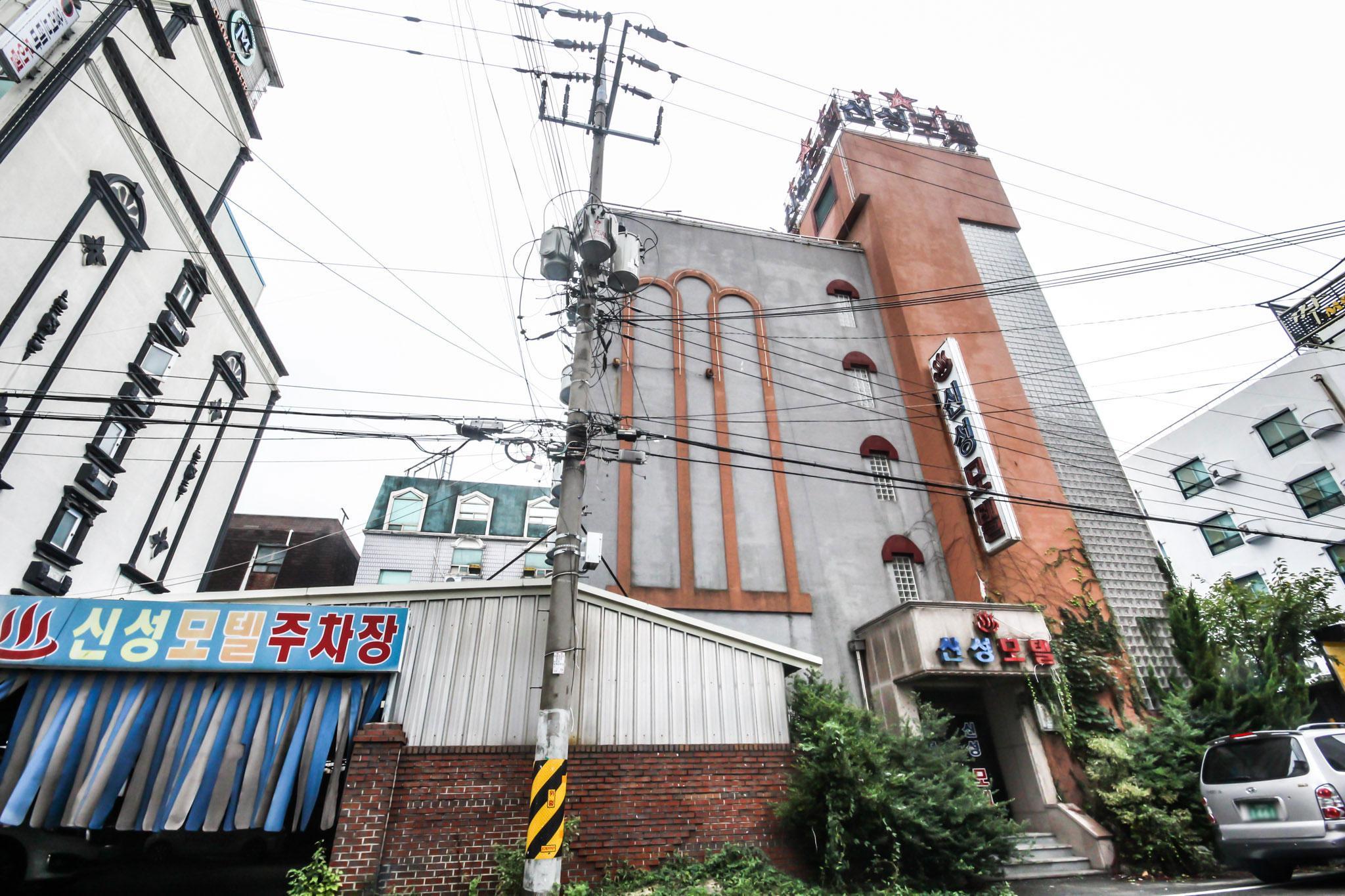 익산 신성 (Iksan Sinseong)