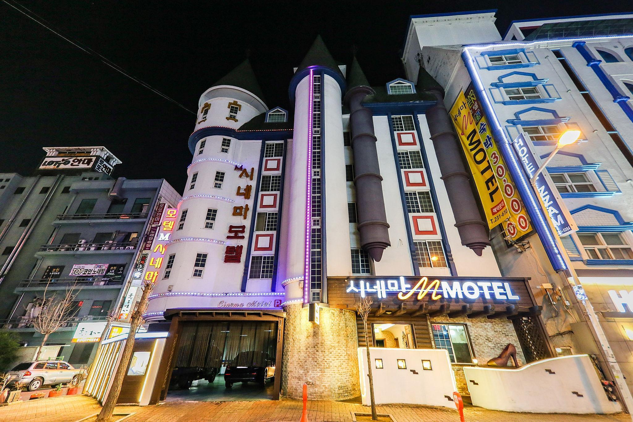 청주 M 시네마 (Cheongju M Cinema)