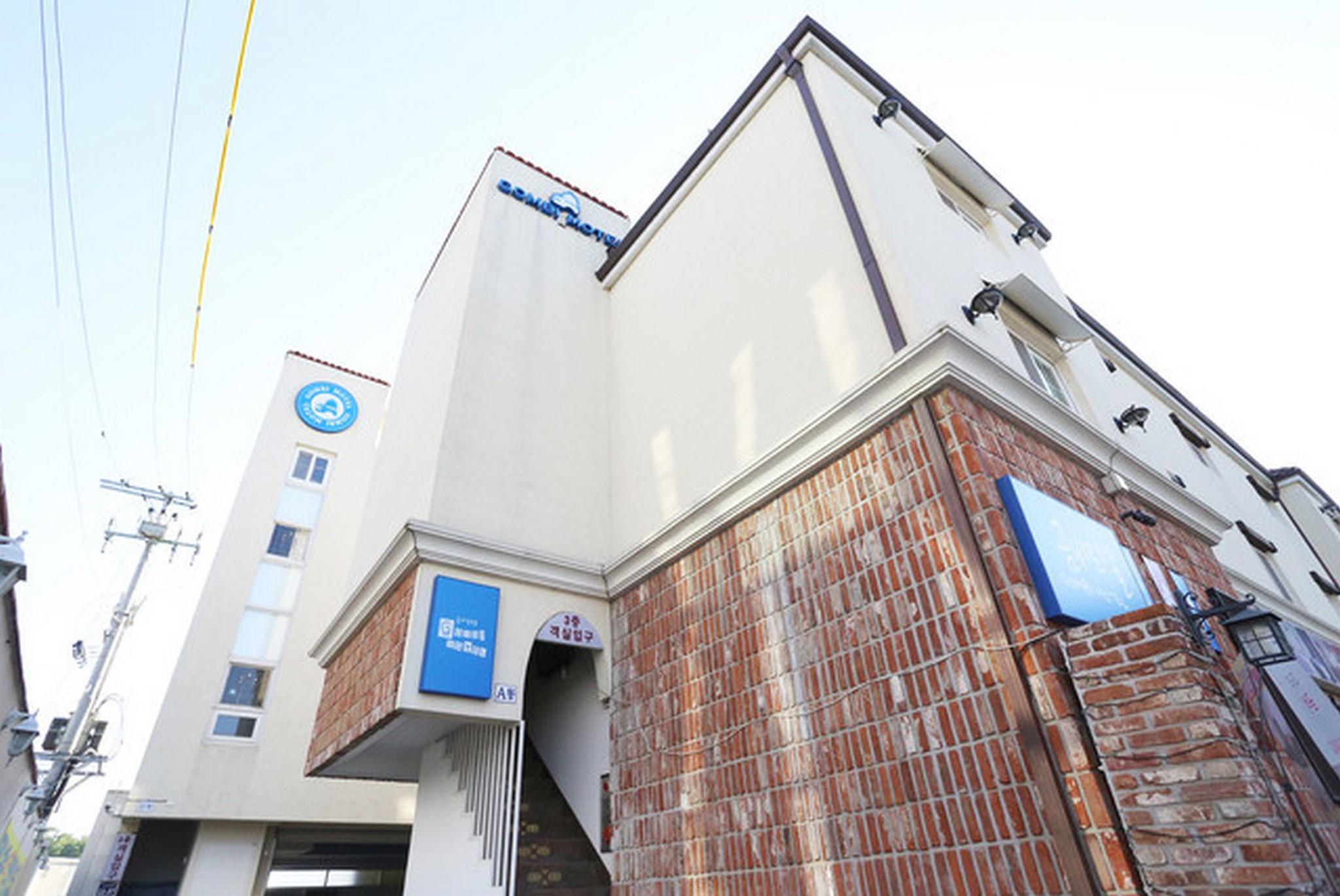 파주 호텔 더 헤이리 (Paju Hotel The Heyri)