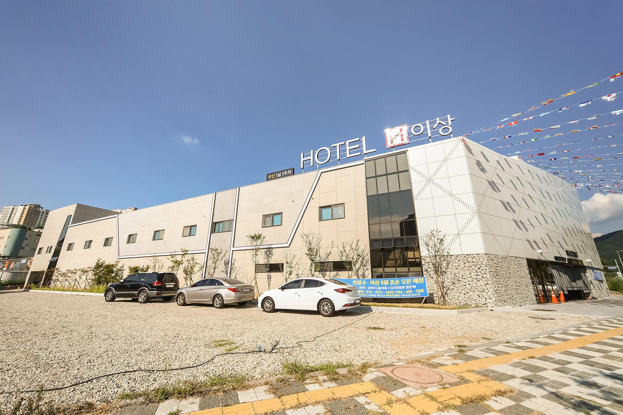 김천 호텔 이상 (Gimcheon Hotel Esang)