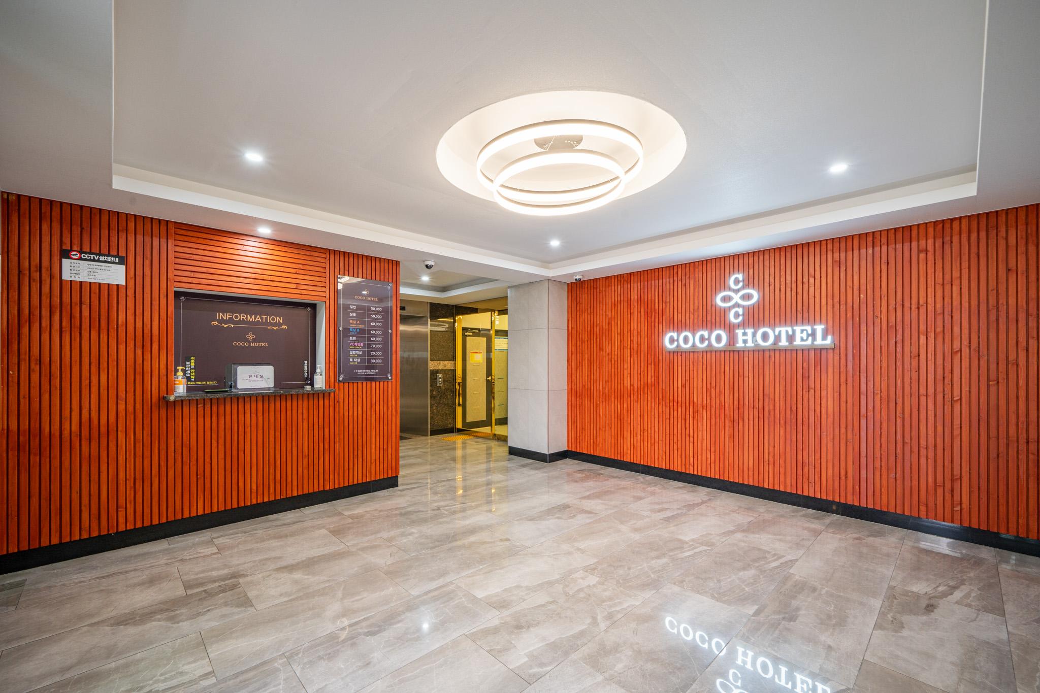 영주 코코호텔 (Youngju Coco Hotel)