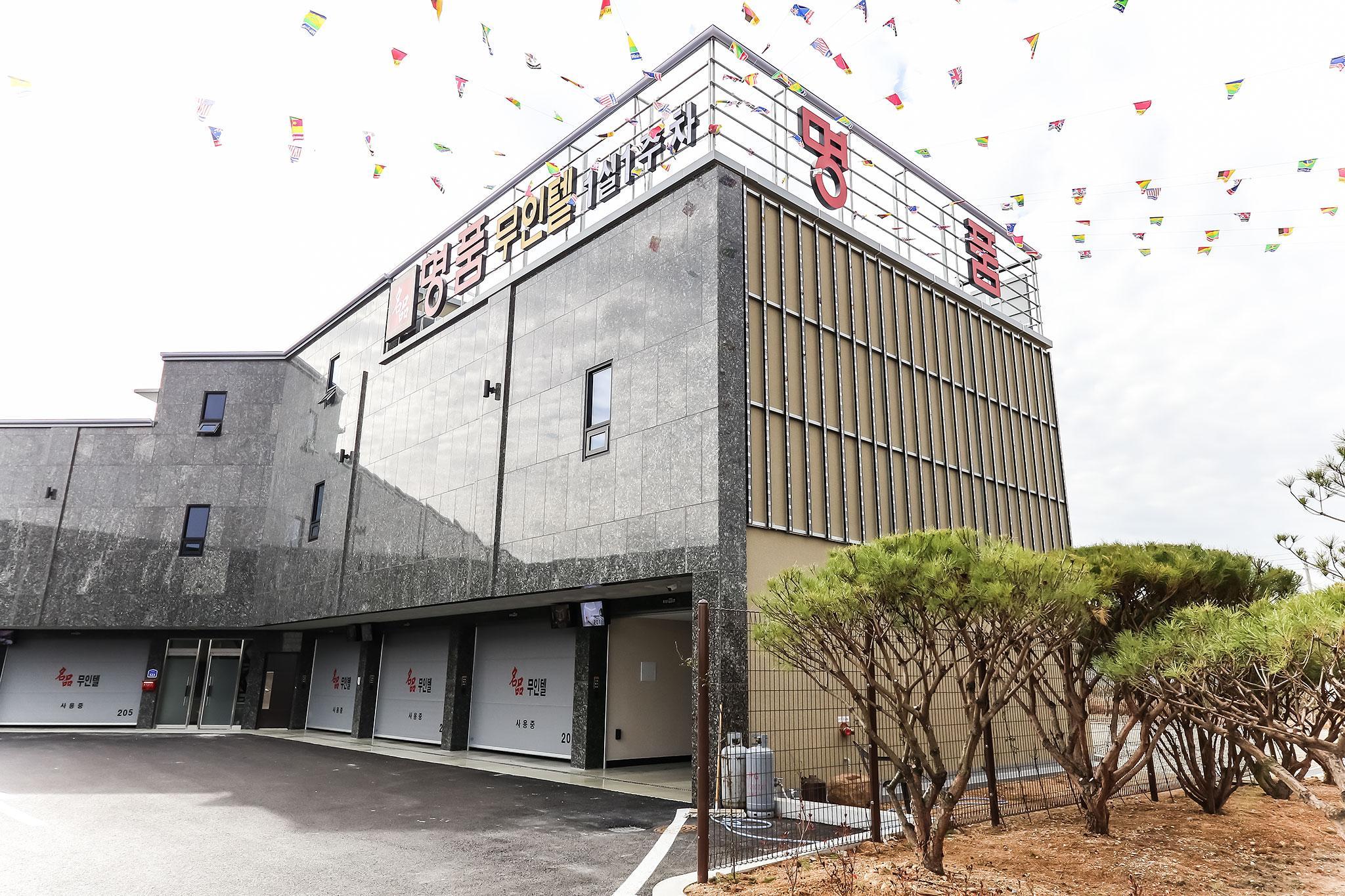 서산 명품 무인텔 (Sosan Luxury Self check-in Motel)