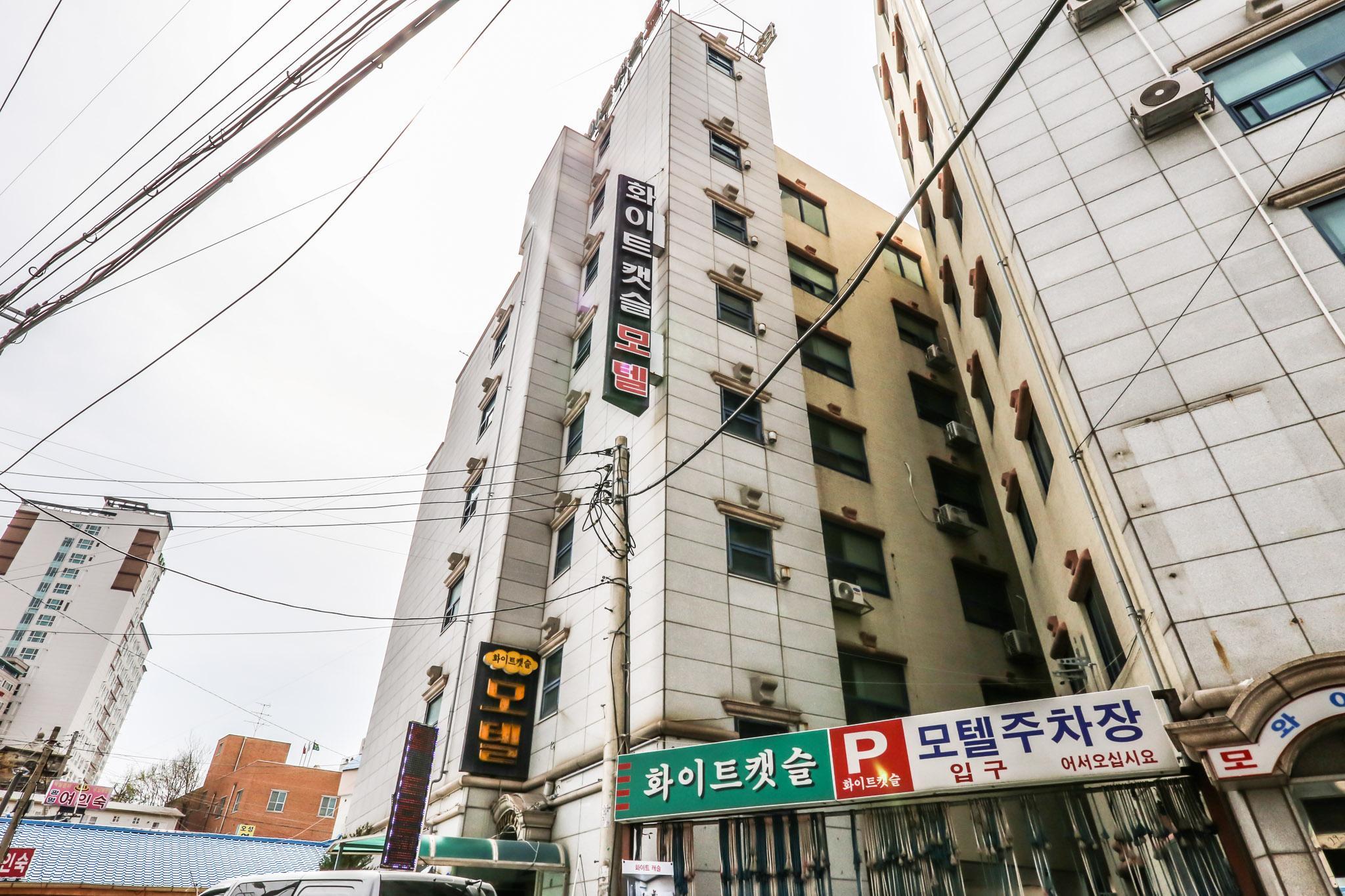 천안 화이트캐슬 (Cheonan White Castle)