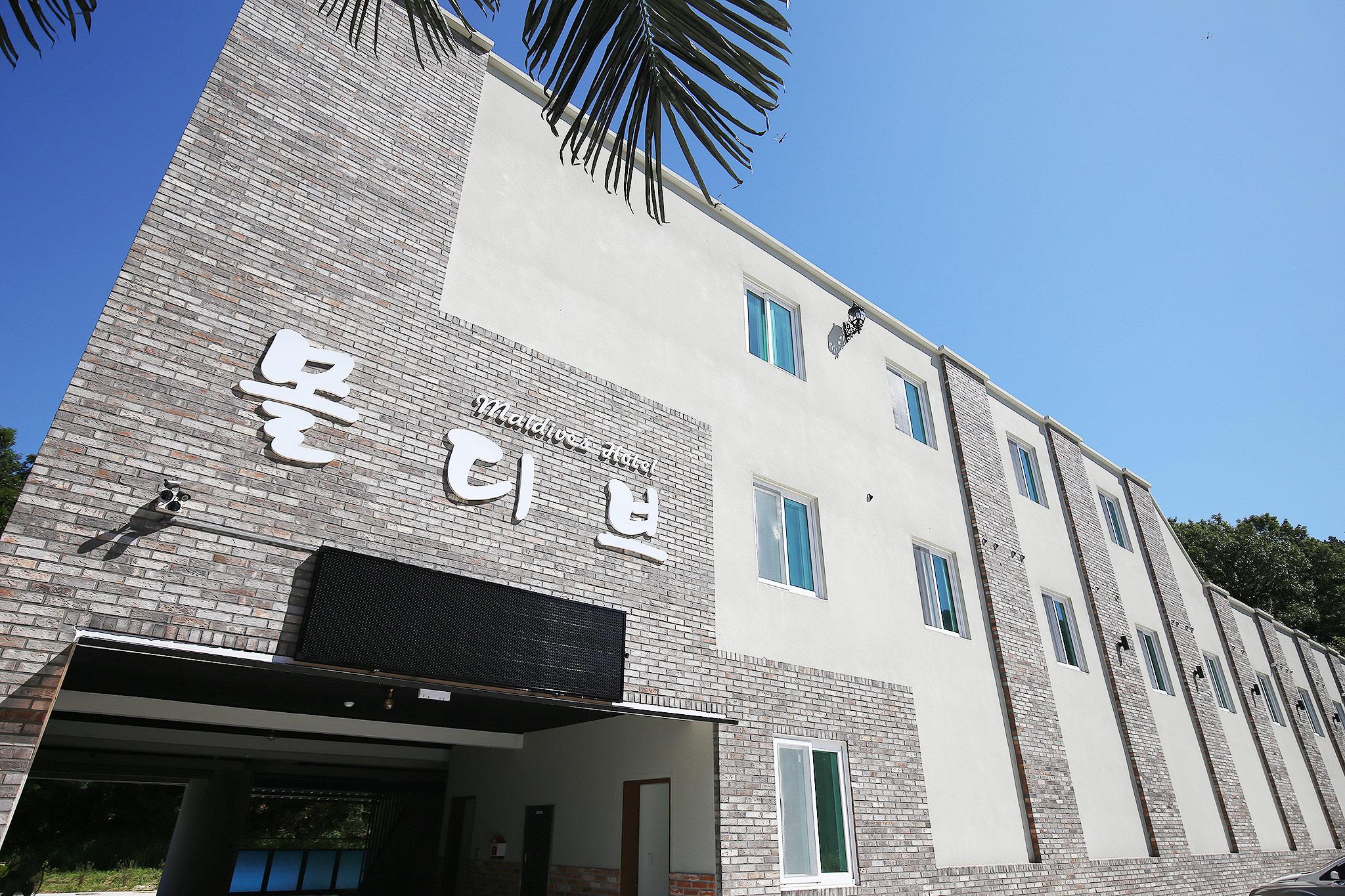 음성 몰디브 무인텔 (Eumseong Maldives Self Check-in hotel)