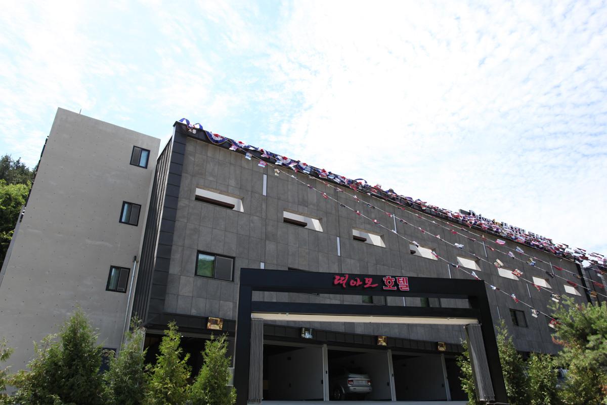 드라이브 인 호텔 띠아모 (Drive in Hotel Tiamo)