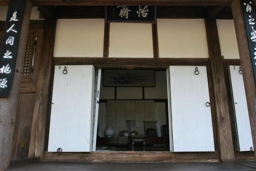 이진래 고택 (Jinrae Lee's Traditional House)