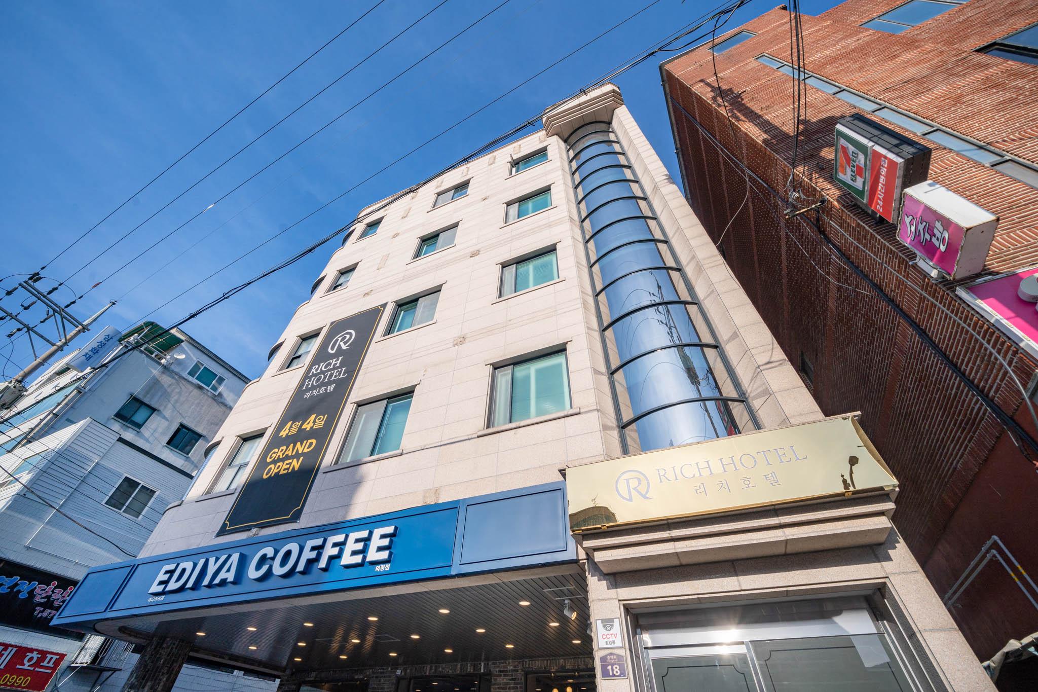 의령 리치 호텔 (Uiryeong Rich Hotel)