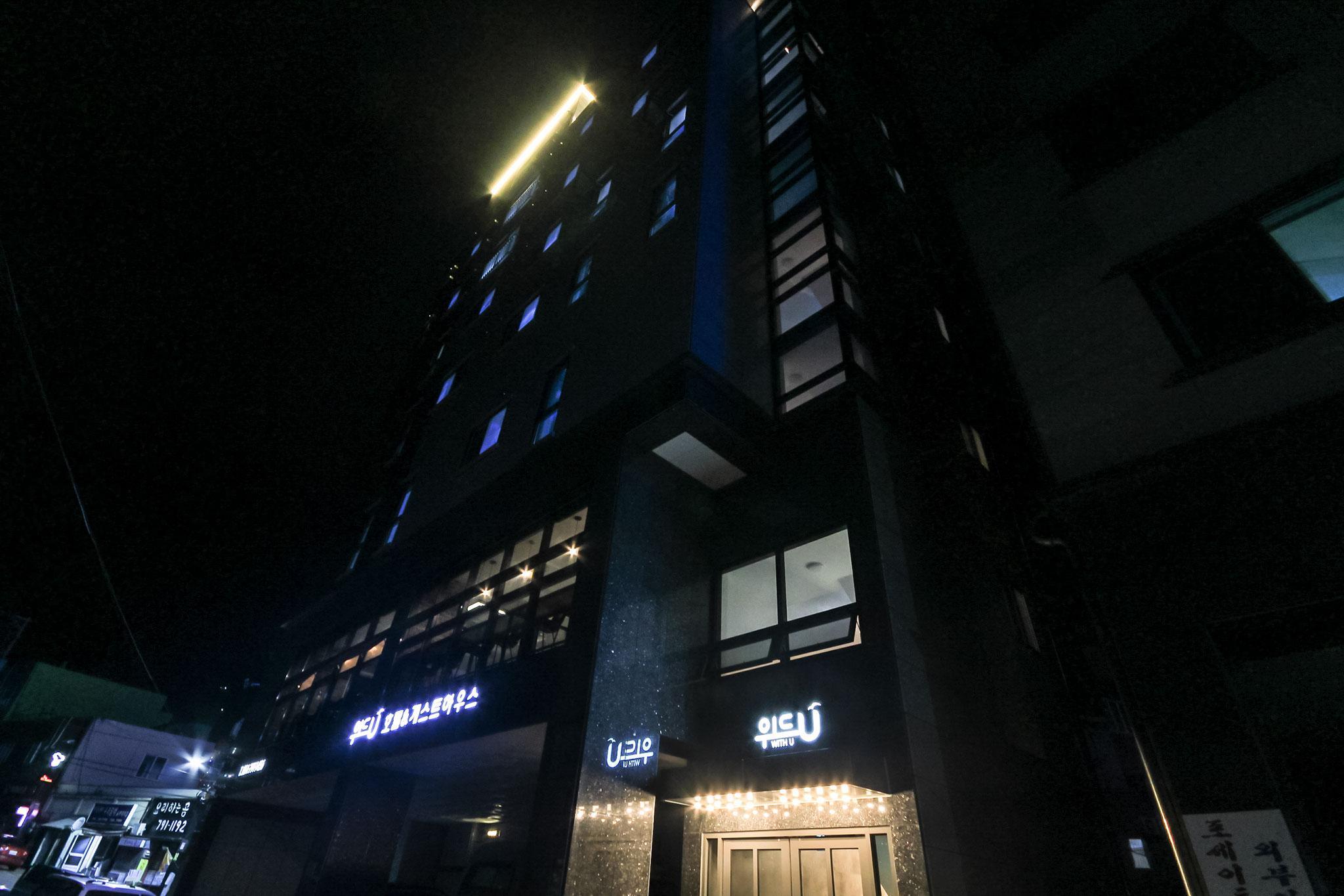 울릉 위드Ulleung (Ulleung With Ulleung)